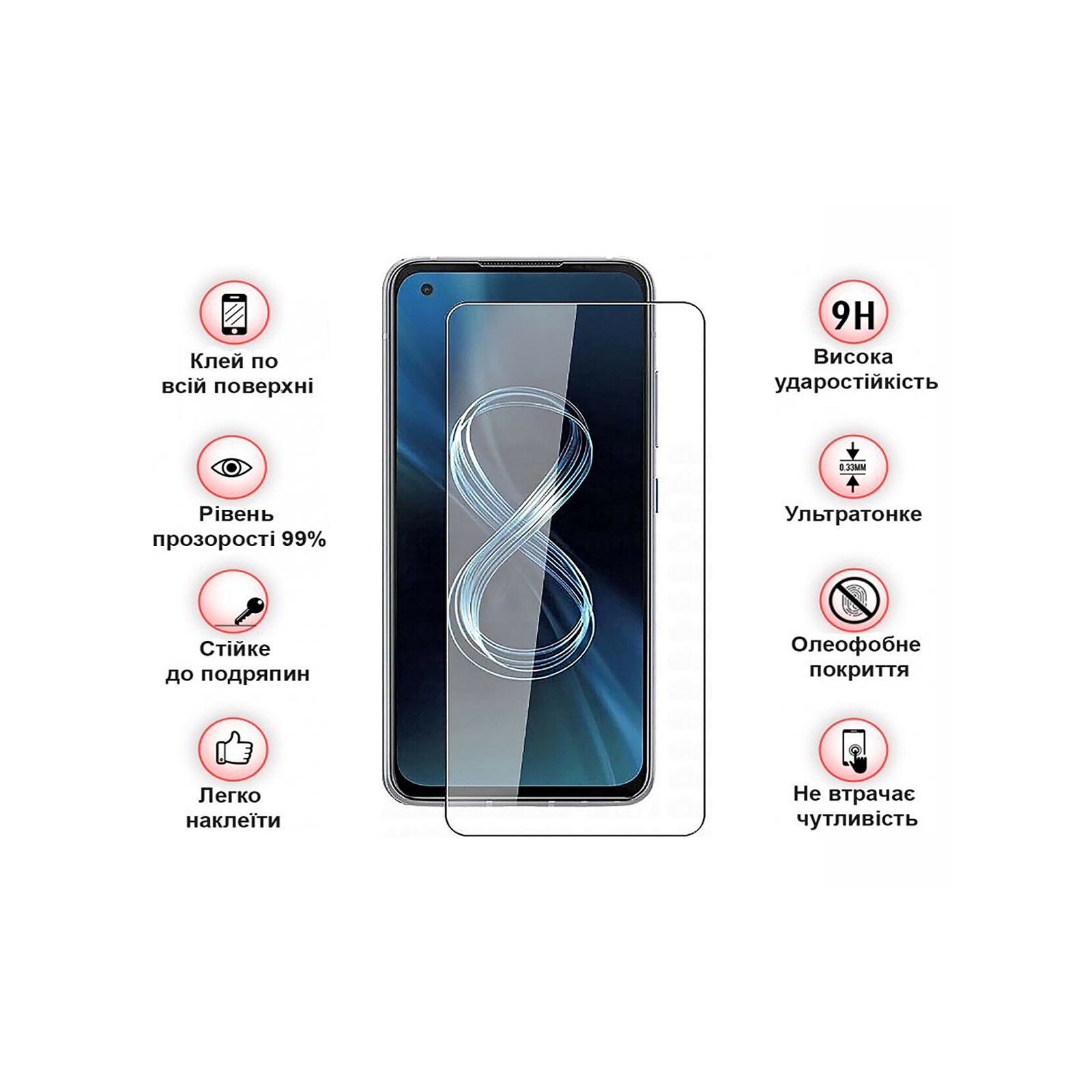 Стекло защитное BeCover ASUS ZenFone 8 ZS590KS 3D Crystal Clear Glass (709290) изображение 4