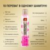 Сухий шампунь WellaFlex Ніжна троянда 180 мл (4064666235059) зображення 4