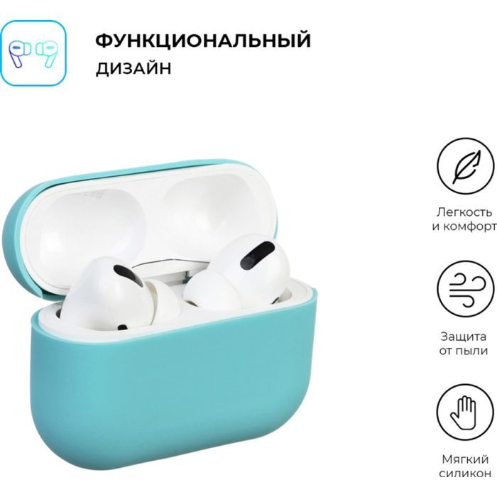 Чехол для наушников Armorstandart Ultrathin Silicone Case для Apple AirPods Pro Yellow (ARM55963) изображение 2