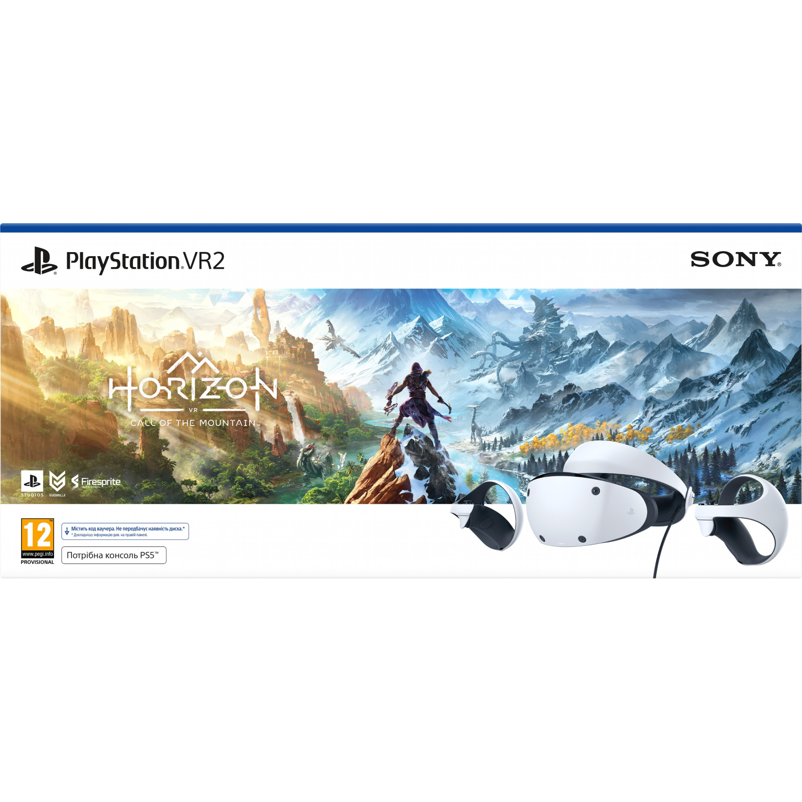 Окуляри віртуальної реальності Sony PlayStation VR2 (CFI-ZVR1 / 9454298) зображення 11