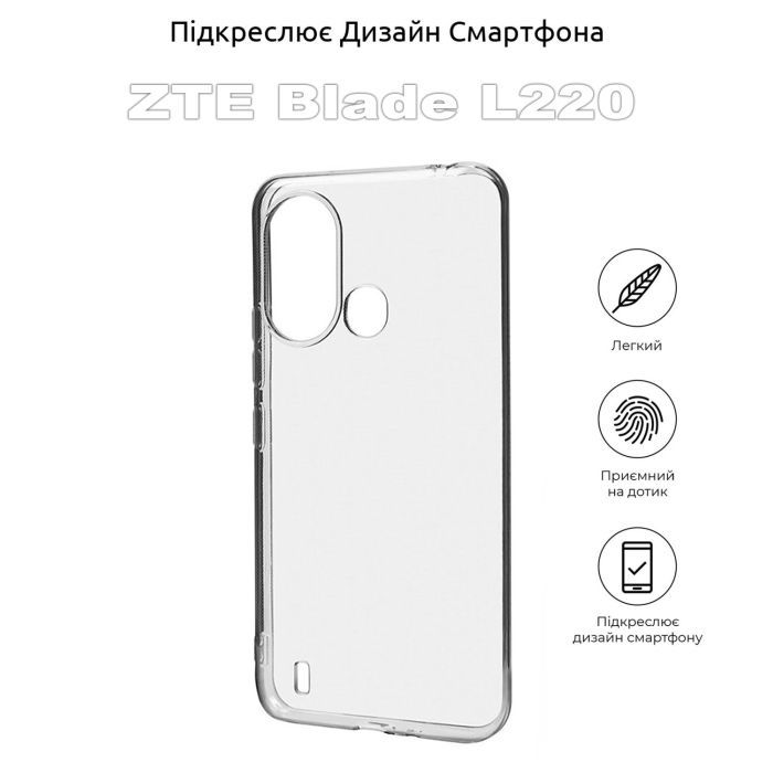 Чохол до мобільного телефона BeCover ZTE Blade L220 Transparancy (710204) зображення 4