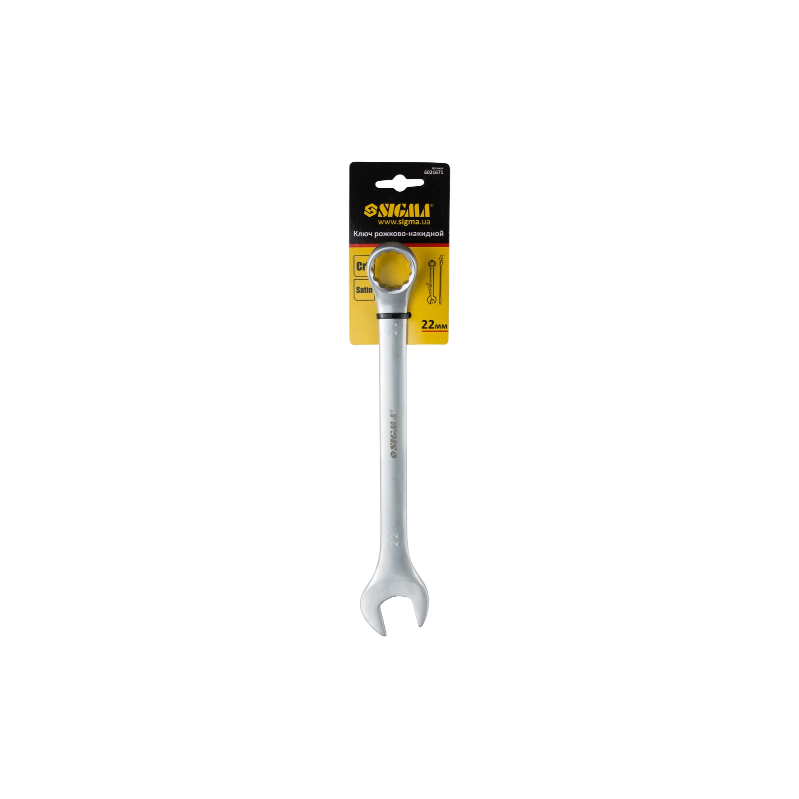 Ключ Sigma рожково-накидний 6мм CrV satine з підвісом (6021511) зображення 3
