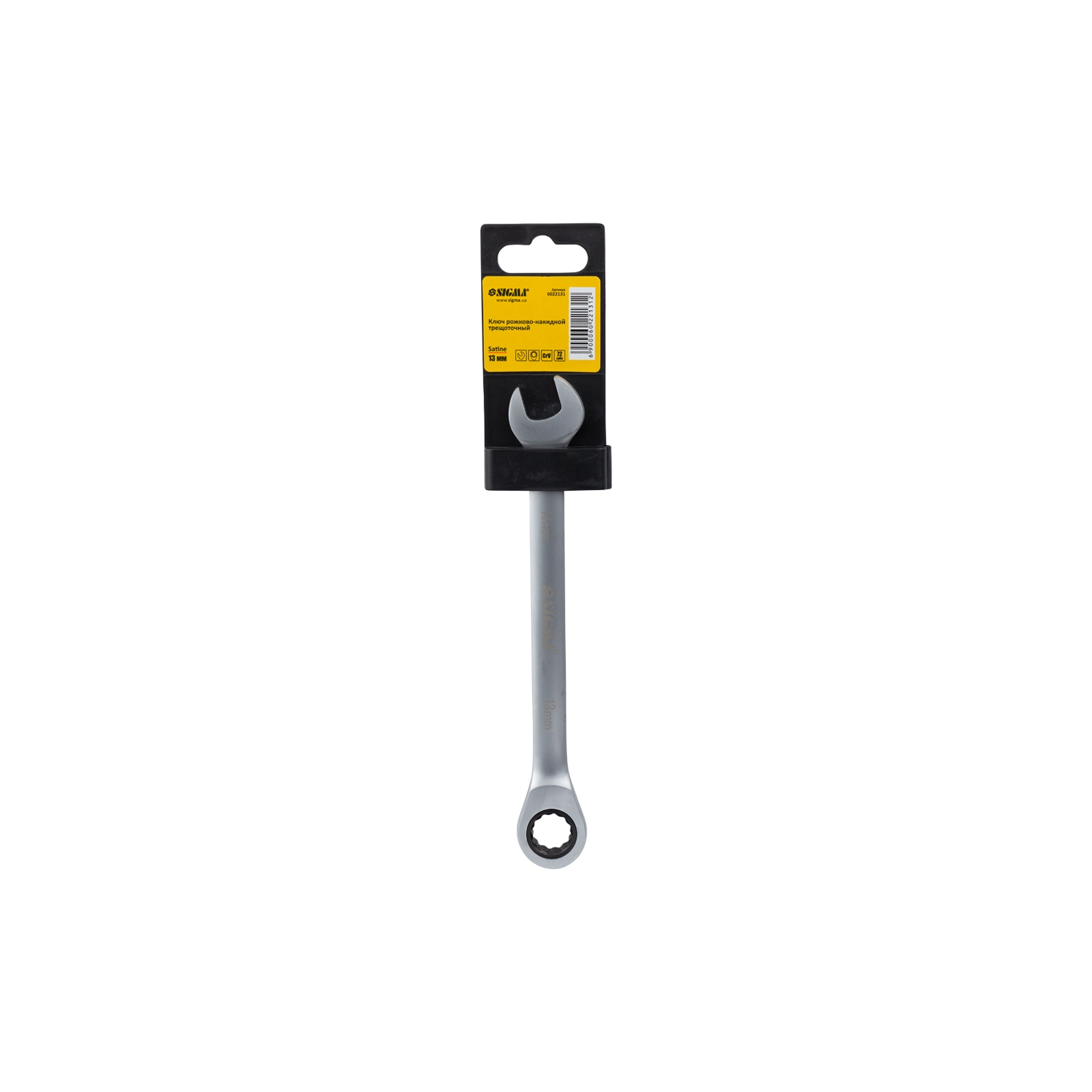 Ключ Sigma рожково-накидной с трещеткой 18мм CrV satine (6022181) изображение 6