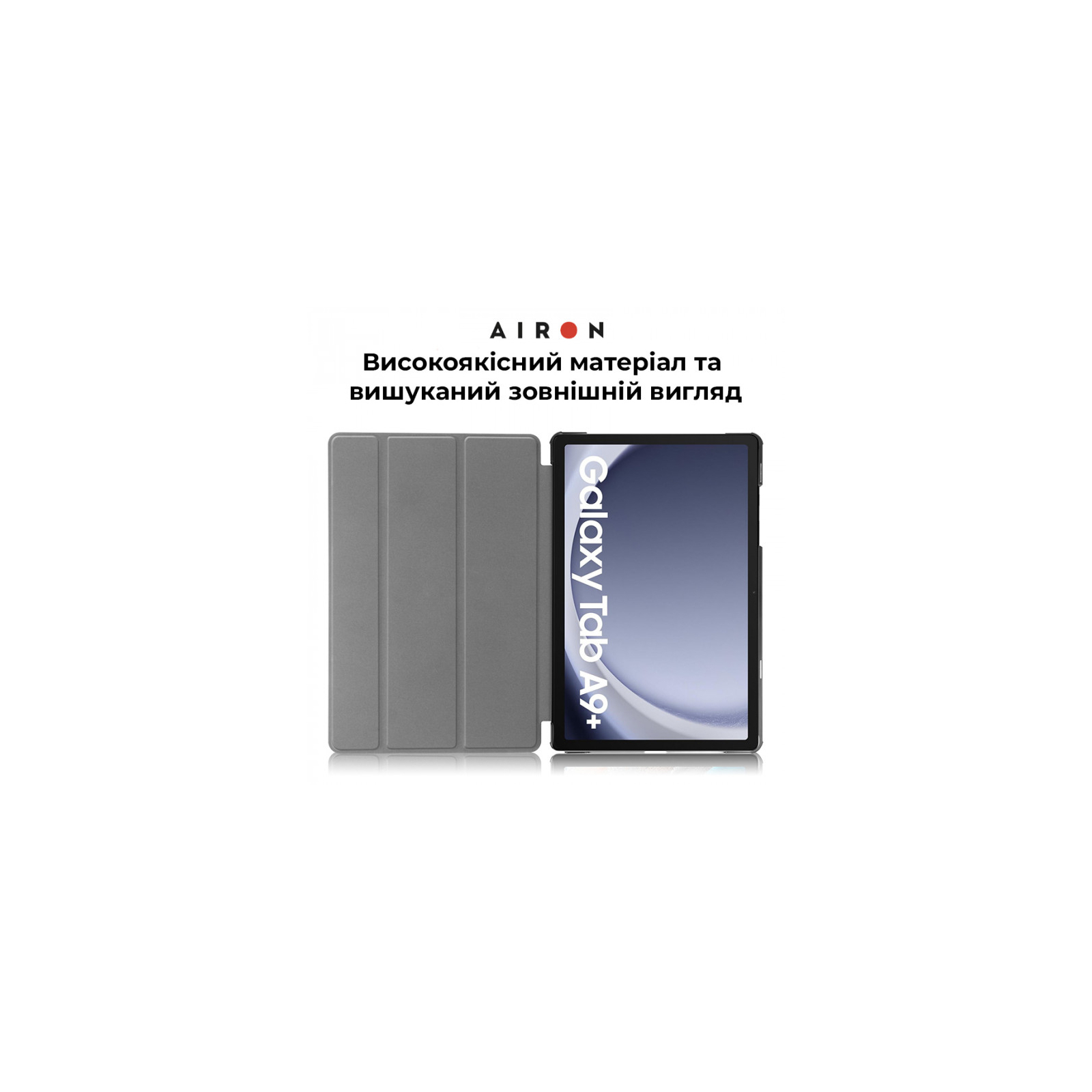 Чехол для планшета AirOn Premium Samsung Galaxy Tab A9 Plus 11'' 2023 + film (4822352781102) изображение 2