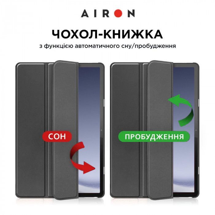 Чехол для планшета AirOn Premium Samsung Galaxy Tab A9 Plus 11'' 2023 + film (4822352781102) изображение 3