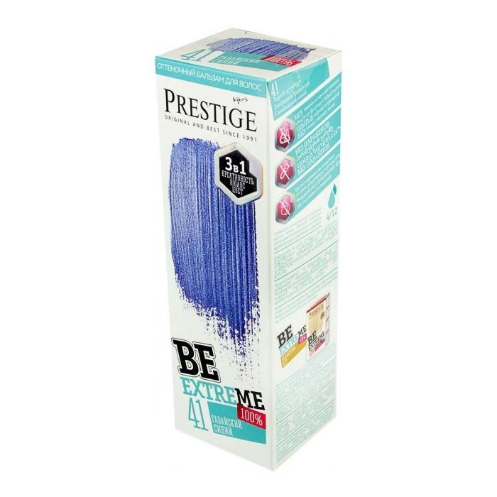 Оттеночный бальзам Vip's Prestige Be Extreme 41 - Гавайский синий 100 мл (3800010509510)