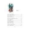 Книга Біле ікло - Джек Лондон Видавництво РМ (9786178373153) изображение 3
