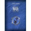 Книга Біле ікло - Джек Лондон Видавництво РМ (9786178373153)