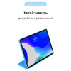 Чехол для планшета Armorstandart Smart Case iPad Pro 11 2022/2021/2020 Blue (ARM56624) изображение 3