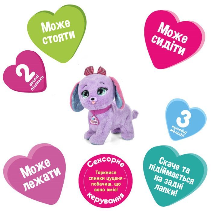 Интерактивная игрушка Bambi Собака Розовая (M 5701 UA pink) изображение 3