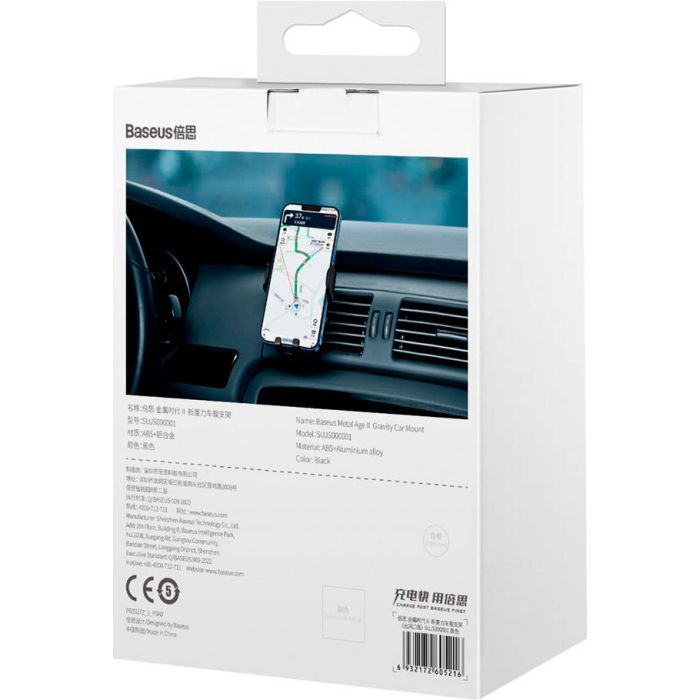 Універсальний автотримач Baseus Metal Age II Gravity (SUJS000001) зображення 9