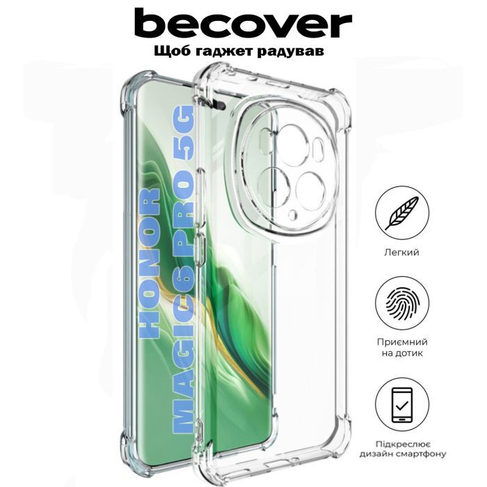 Чехол для мобильного телефона BeCover Anti-Shock Honor Magic6 Pro 5G Clear (710847) изображение 5
