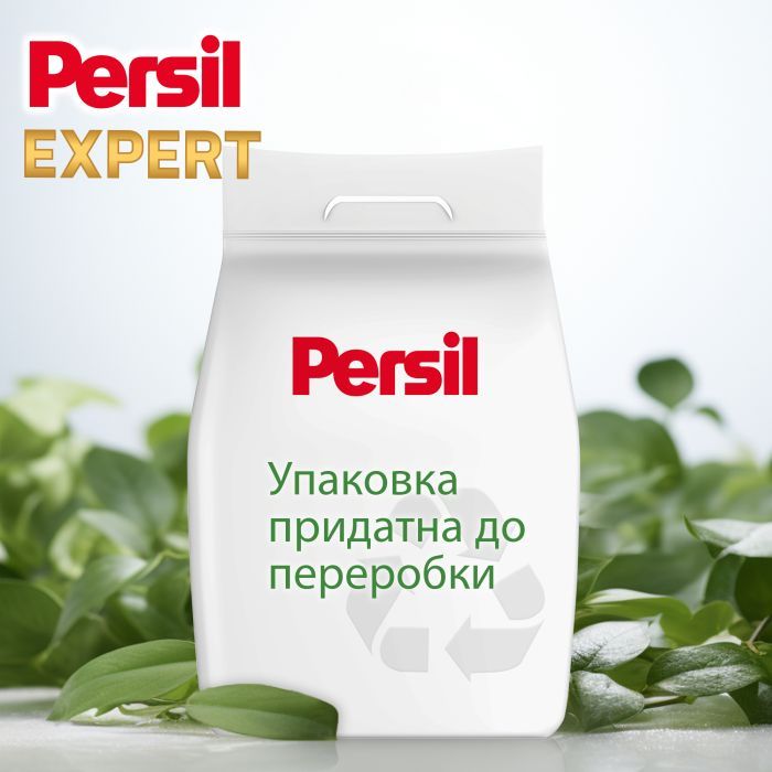 Стиральный порошок Persil Expert Deep Clean Автомат Свежесть от Silan 2.7 кг (9000101805079) изображение 4