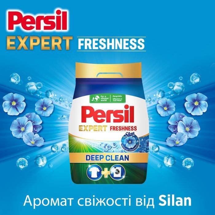 Стиральный порошок Persil Expert Deep Clean Автомат Свежесть от Silan 2.7 кг (9000101805079) изображение 5