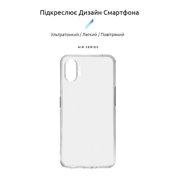 Чехол для мобильного телефона Armorstandart Air Nothing Phone (1) Clear (ARM63319) изображение 3