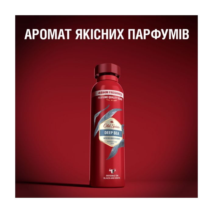 Дезодорант Old Spice Deep Sea 250 мл (8700216275781) изображение 2