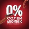 Дезодорант Old Spice Deep Sea 250 мл (8700216275781) изображение 3