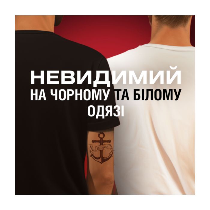 Дезодорант Old Spice Deep Sea 250 мл (8700216275781) изображение 7
