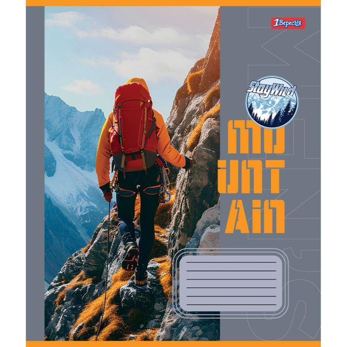 Тетрадь 1 вересня 1В Mens hobby 48 листов линия (767381) изображение 6