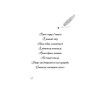 Книга Дівчинка на ім'я Віллоу - Забіне Больман КСД (9786175482544) зображення 7