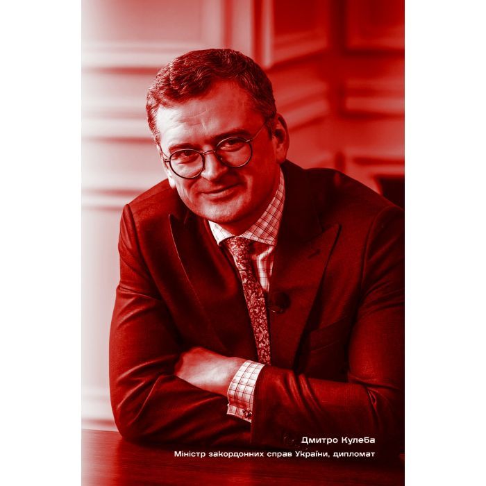 Книга Війна і нові горизонти. Лідери думок про сьогодення й майбутнє України і світу #книголав (9786178286132) изображение 7