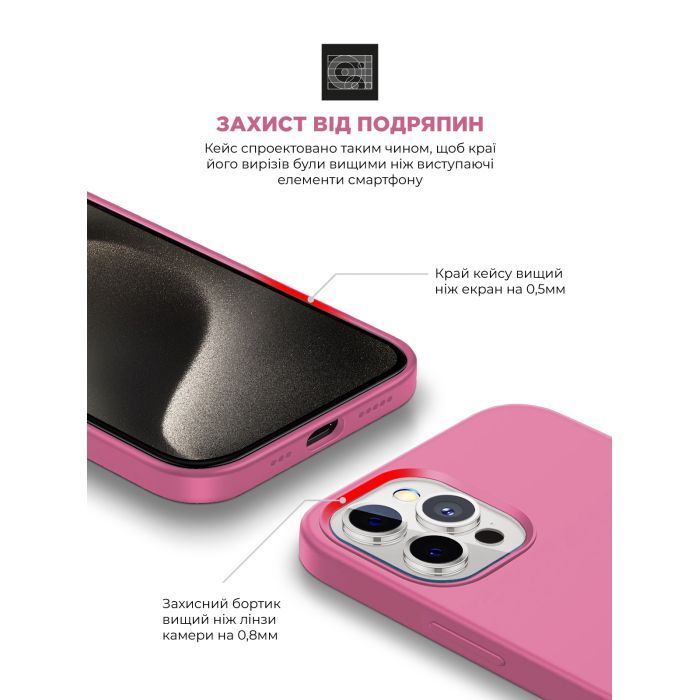 Чехол для мобильного телефона Armorstandart ICON2 Case Apple iPhone 15 Pro Pink (ARM77019) изображение 5