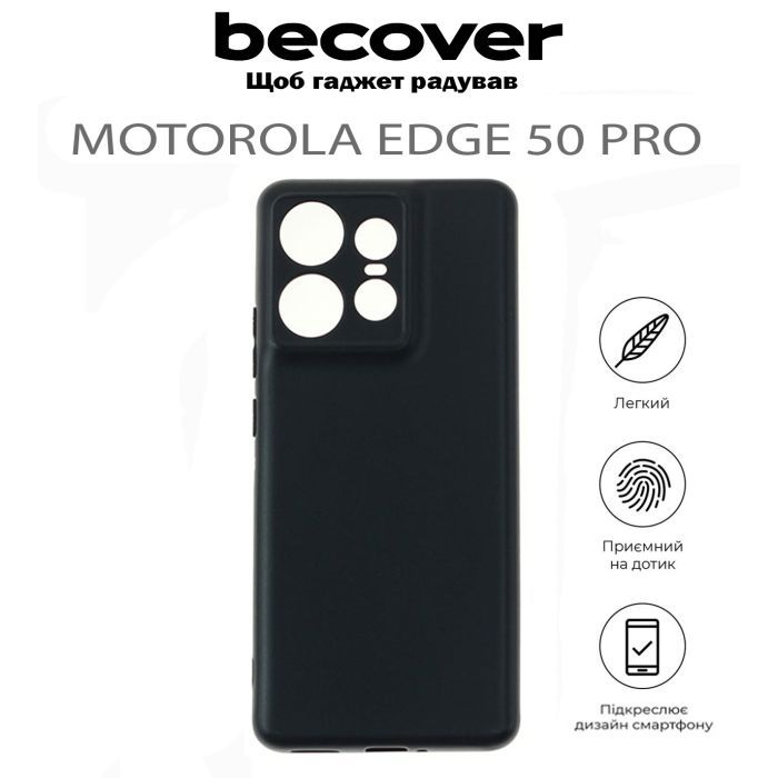 Чехол для мобильного телефона BeCover Motorola Edge 50 Pro Black (711756) изображение 4