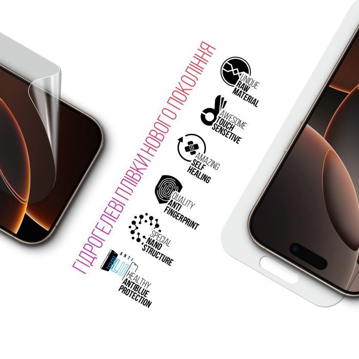 Пленка защитная Armorstandart Kit Clear + Anti-Blue Apple iPhone 16 Pro (ARM80683) изображение 3