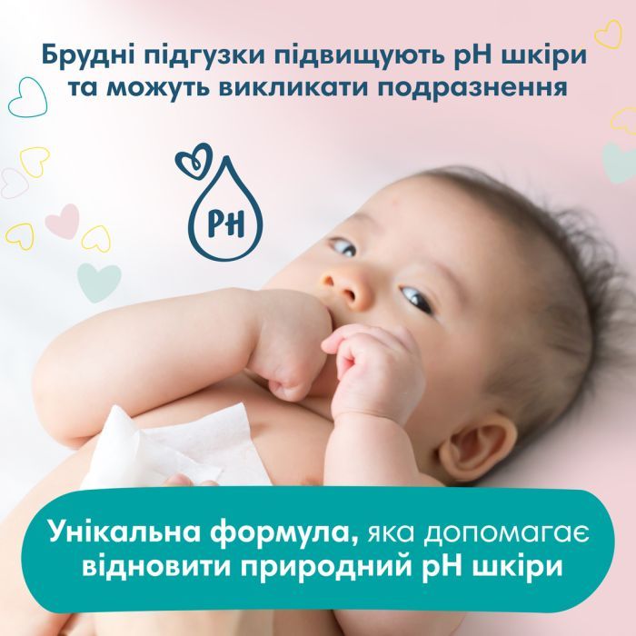 Детские влажные салфетки Pampers Sensitive 15 x 80 шт. (8001841063188) изображение 4