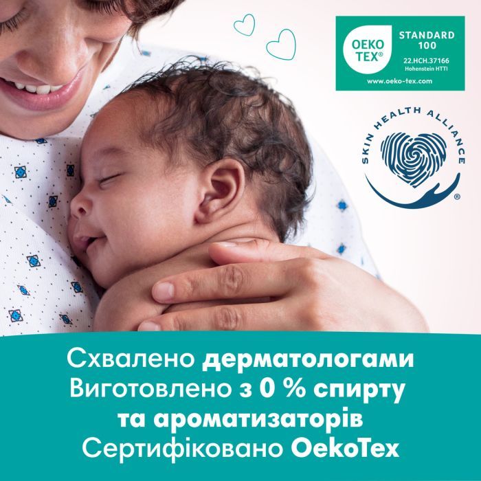Детские влажные салфетки Pampers Sensitive 15 x 80 шт. (8001841063188) изображение 6