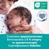 Детские влажные салфетки Pampers Sensitive 15 x 80 шт. (8001841063188) изображение 6