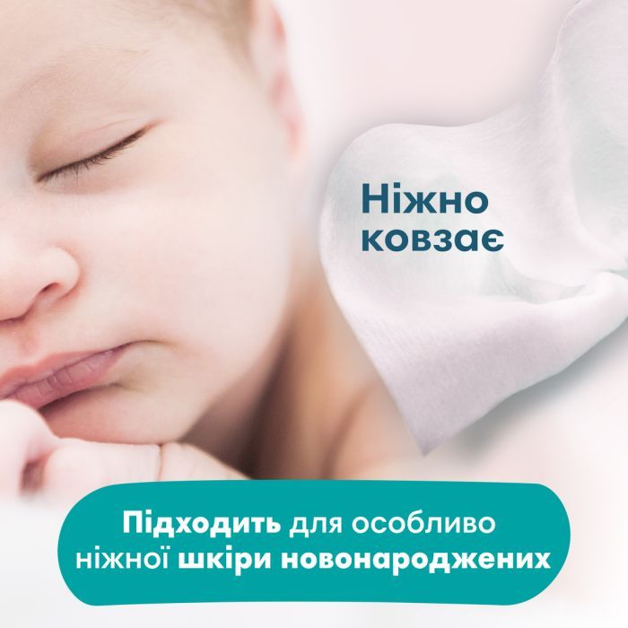 Детские влажные салфетки Pampers Sensitive 15 x 80 шт. (8001841063188) изображение 7