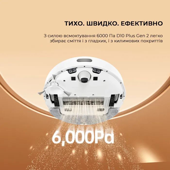 Пылесос Dreame Bot D10 Plus Gen 2 (RLD32GD) изображение 3