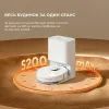 Пылесос Dreame Bot D10 Plus Gen 2 (RLD32GD) изображение 7