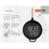 Сковорода Brizoll Next 28 см (N2861-P) изображение 6