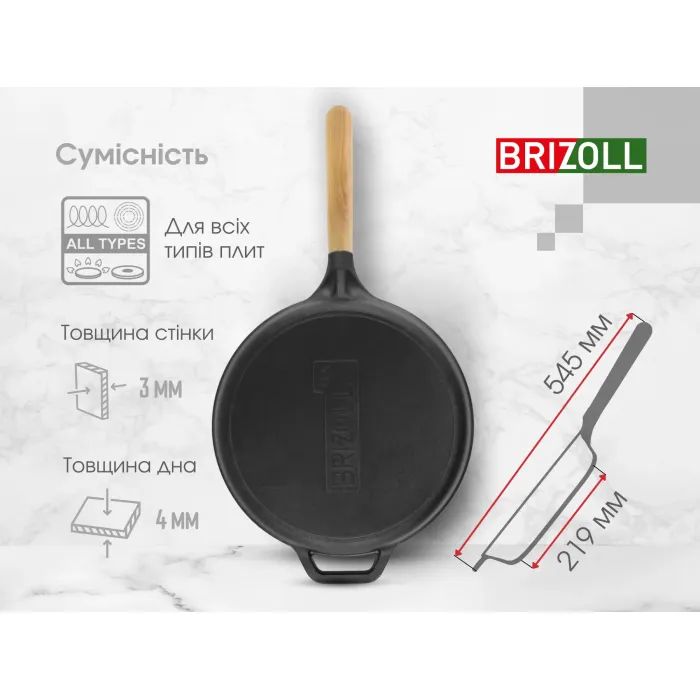 Сковорода Brizoll Next 28 см (N2861-P) изображение 9