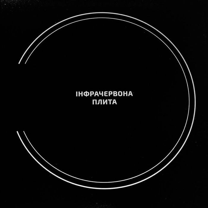 Настольная плита Grunhelm GIR-201 изображение 7