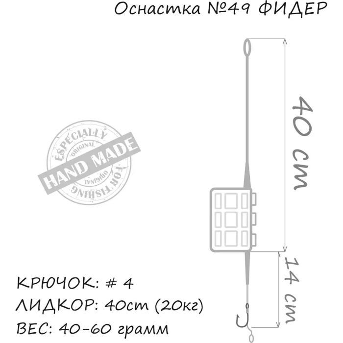 Монтаж Orange 49 Cage Feeder Leadcore 40г (1шт/уп) (1959.01.43) изображение 3