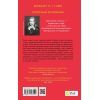Книга Двір шипів і троянд - Сара Дж. Маас Vivat (9786171707542) зображення 2