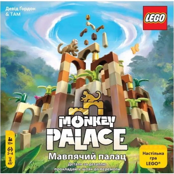 Настільна гра Lord of Boards Мавпячий Палац (Monkey Palace) (укр.) (LOB2407UA) зображення 7
