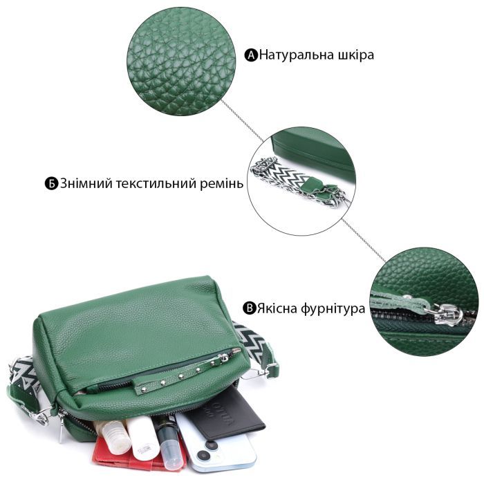 Сумка Vintage Кожаная женская Зеленая (22651) изображение 4