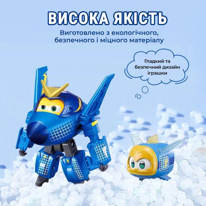 Трансформер Super Wings Transforming Джером и питомец (Jerome & Pet) (EU770443) изображение 3
