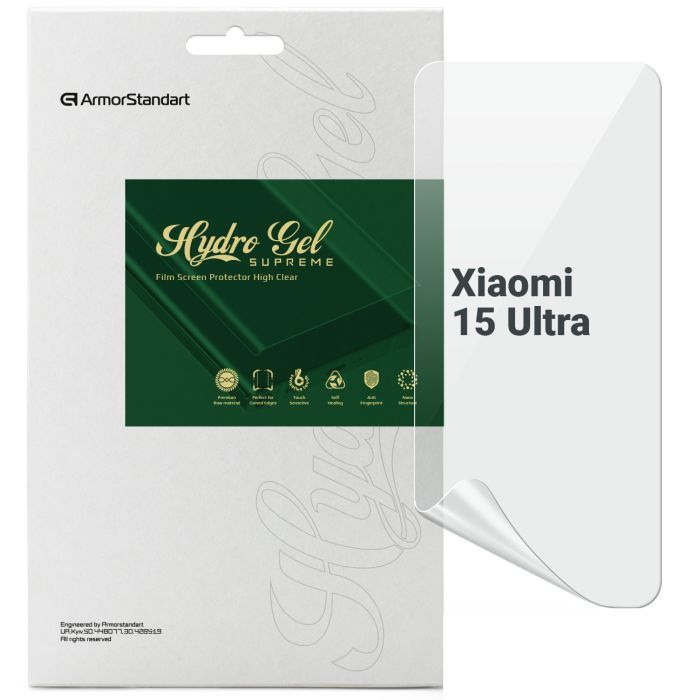 Пленка защитная Armorstandart Supreme Xiaomi 15 Ultra (ARM84842)