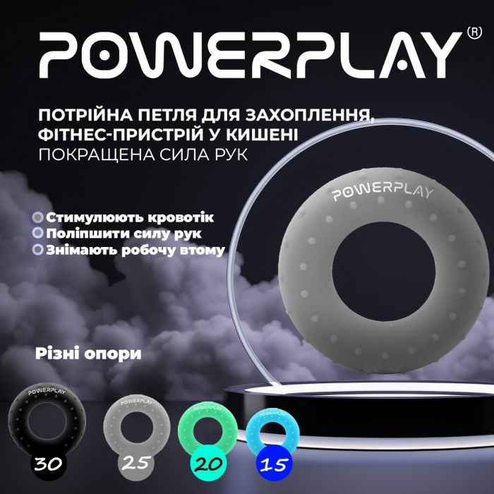 Эспандер PowerPlay PP-4338 Hand Grip Large 25 кг Сірий (PP_4338_Grey_25kg) изображение 9