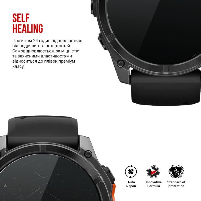 Пленка защитная Armorstandart Garmin Fenix 8 51mm 6 pcs (ARM85993) изображение 3
