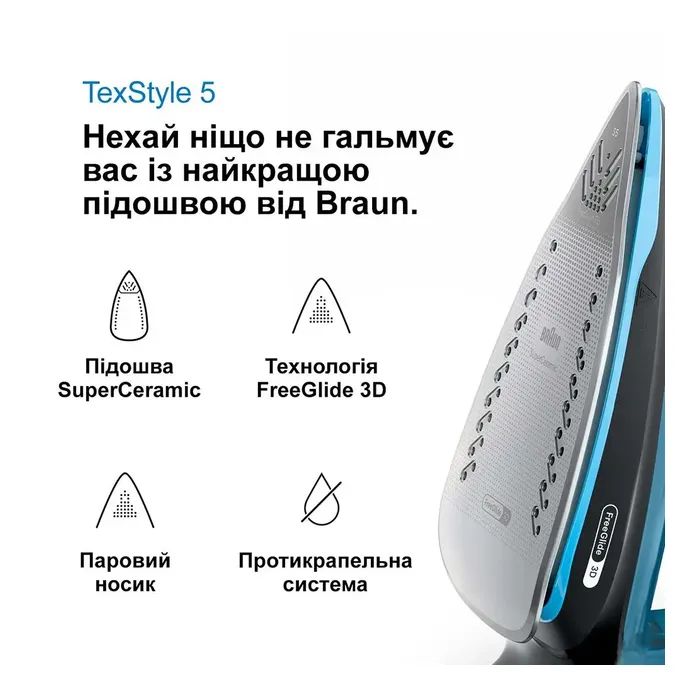 Утюг Braun SI 5256 BL (SI5256BL) изображение 6