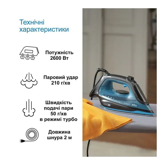 Утюг Braun SI 5256 BL (SI5256BL) изображение 7