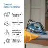 Утюг Braun SI 5256 BL (SI5256BL) изображение 7