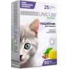 Ошейник для животных Unicum Organic от блох и клещей для кошек 25 см (4820275970565)