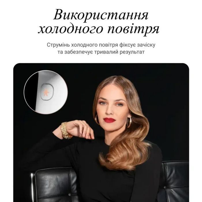 Фен Rowenta CV9910F3 зображення 6